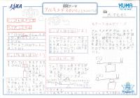 2019aomori09.jpg
